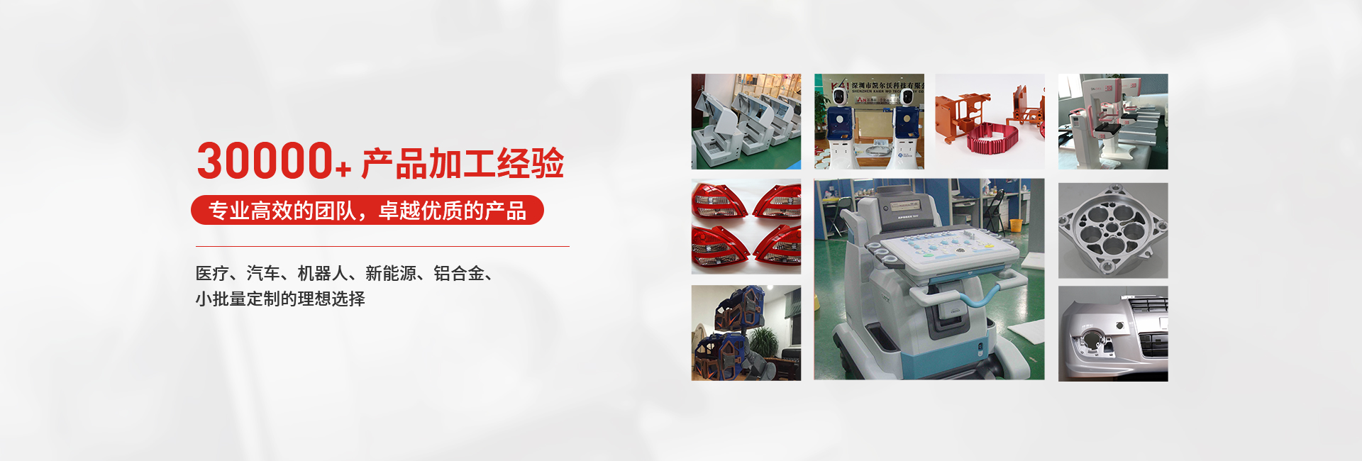 凱爾沃多維度賦能手板模型專業(yè)制作，以質(zhì)量和效率取勝
